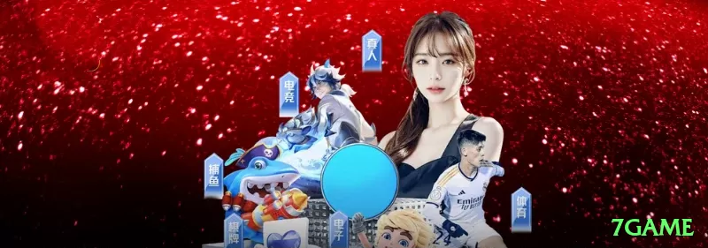 Screenshot - 7game ⚽🔥 Draw no bet em clássicos: lucro no empate ou vitória do favorito — hedge perfeito para jogos tensos! 🛡️💰