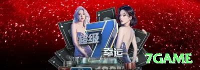 hsbet Premium - Win Real BRL Screenshot 3 - 7game 🔴🟢 Reverse Martingale na roleta: dobre após vitória em dozens — surf nas sequências quentes com risco limitado! 🔥🎡