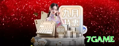 ipiwin Earn Champion v3.1.2 Screenshot 4 - 7game 🃏🔥 Isolação agressiva de limpers: 4x raise + continuation bomb — stack médio explode em torneios! 💪🏆